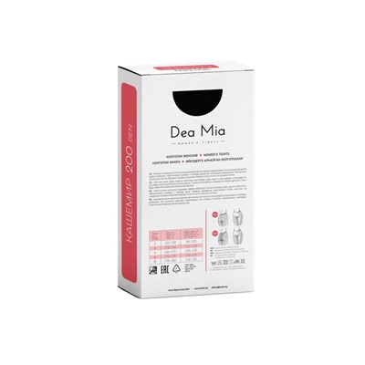 Колготки женские DEA MIA CASHMERE 200 (кашемировые)