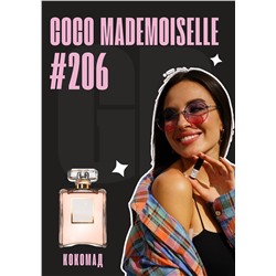 Coco Mademoiselle / GET PARFUM 206