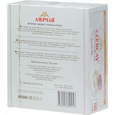 Azercay. Черный с бергамотом карт.упаковка, 100 пак.