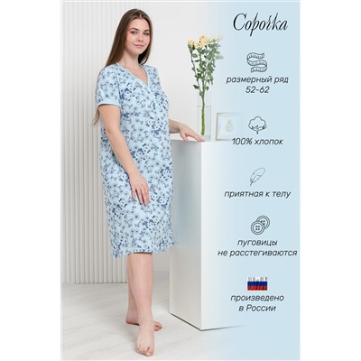 Сорочка 42291 НАТАЛИ, 830935