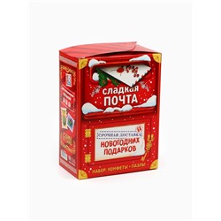 Сладкий детский подарок «Новогодняя почта»: шоколадные конфеты и пазлы, 500 г