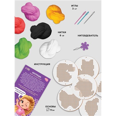 Вышивка крестиком для детей на деревянной канве «Фантастические узоры», набор для творчества