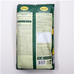 Грунт для рассады и органического земледелия Фаско с биогумусом 50л