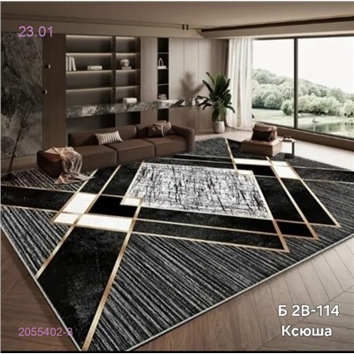Ковер безворсовый, 2055402-3