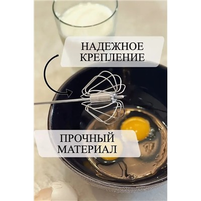 Венчик 60242 НАТАЛИ, 1122482