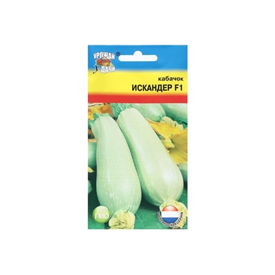 Набор семян Кабачок "Искандер", 4 шт.