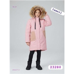 Куртка зима 2052477-4