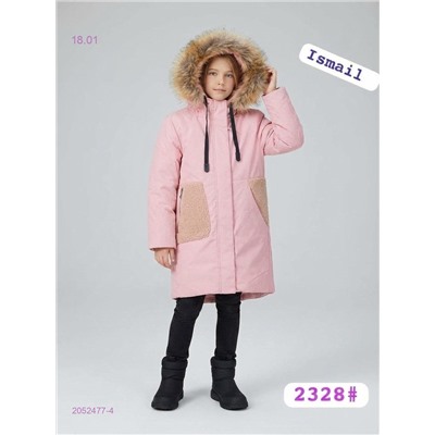 Куртка зима 2052477-4