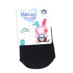 8С19 Носки детские