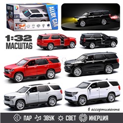 Машина "Яркий заезд" (свет, звук, дым) в коробке