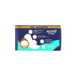 Прокладки Day Spa Active Days нормал, сеточка, 20 шт.
