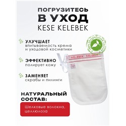 Рукавица Кесе KELEBEK классическая средней жесткости, тип 161-А