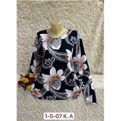 Свитер 1984596-4