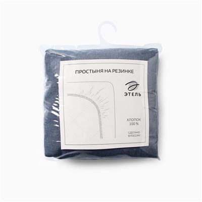 Простыня на резинке 1.5-спальная «Этель» Denim, 160×200+25 см, синяя, жатый хлопок
