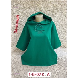 Футболка 1984576-5