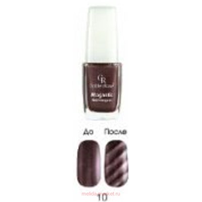 Golden Rose Magnetic Лак для ногтей тон 110(срок истек)