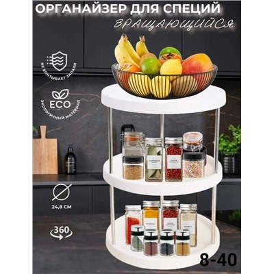 Органайзер для ванной комнаты #23080157