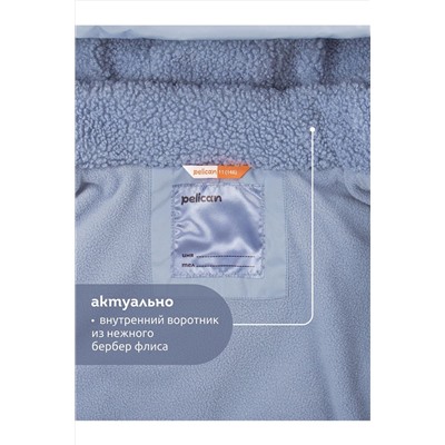 Куртка PELICAN, 1056084