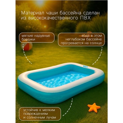 Бассейн надувной, 166×100×25 см, прямоугольный, от 2 лет, 57403NP INTEX