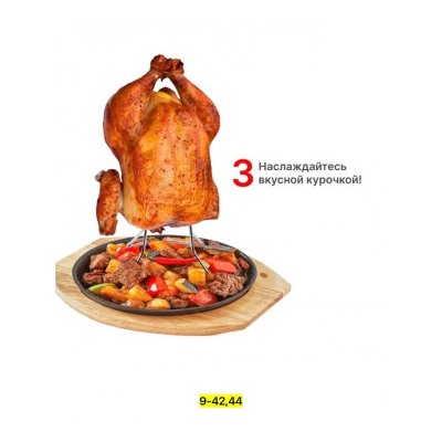 Артикул #23007917