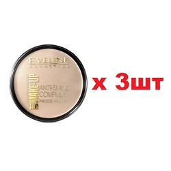 EVELINE Art Make-up Professional пудра с шелком №31 3шт