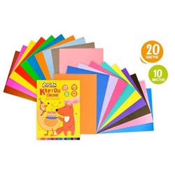 Набор цветного картона двустороннего А4 10л 20цв 190 г/м2 КЦДКМ10/20 Каляка-Маляка