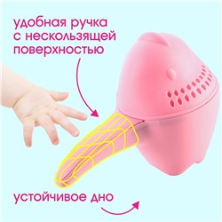 Ковш пластиковый для купания и мытья головы, детский банный ковшик «Динозаврик», 500 мл., с леечкой, розовый