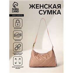 Сумка - мешок женская на молнии, 36×10×23 см, бежевая