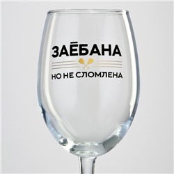 Бокал для вина с надписью «Не сломлена», 360 мл, 18+