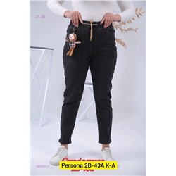 Джинсы бронь 1980917-1