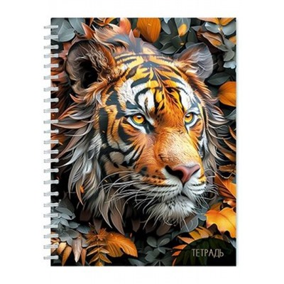 Тетрадь  48л клетка на спирали "Тигр" С0153-07 КТС-ПРО