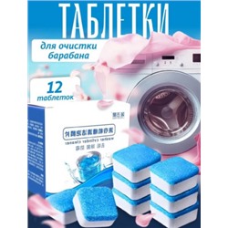 Очиститель для стиральных и посудомоечных машин #22767781
