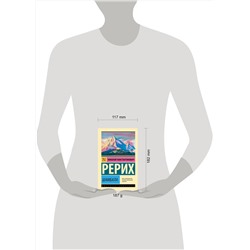 АСТ Николай Рерих "Шамбала"