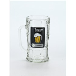 Кружка пивная стеклянная «Пивко», 500 мл, 18+