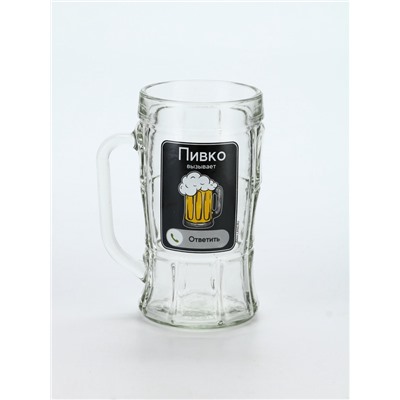 Кружка пивная стеклянная «Пивко», 500 мл, 18+