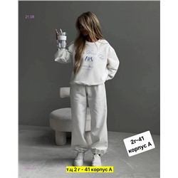 Костюм бронь 1981006-1