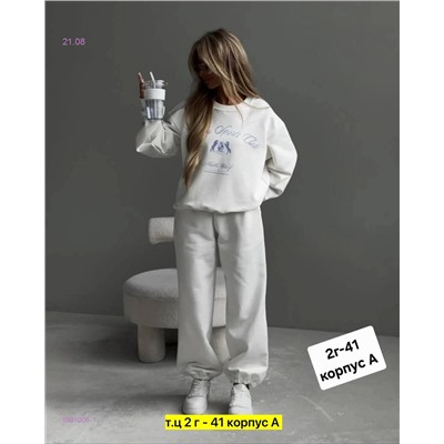 Костюм бронь 1981006-1