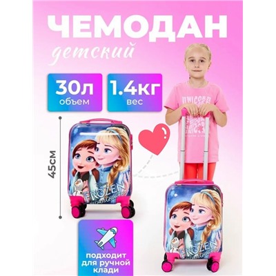 Артикул #23343610