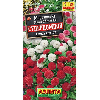 1640A Маргаритка Суперпомпон, смесь сортов 0,05 г