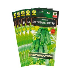 Набор семян огурца "Бабушкин секрет", F1, 5 шт.