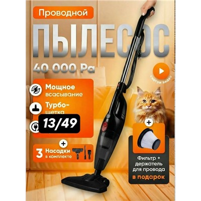 Артикул #23337102