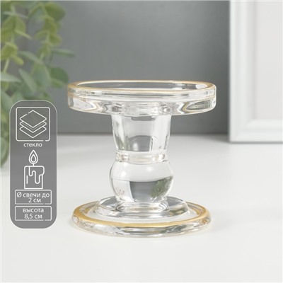 Стеклянный подсвечник на 1 свечу «Креманка», с золотом, d=2 см, 8.5×8.5×8.5 см