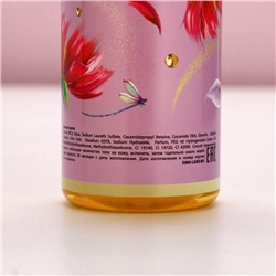 Подарочный набор «Много счастья!», гель для душа шампанское 250 мл и мочалка для тела, Чистое счастье