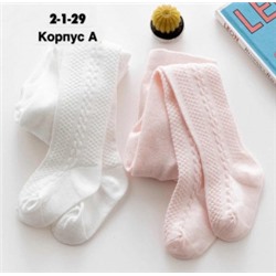 Колготки #22101395