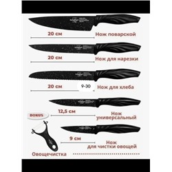 Артикул #23341823