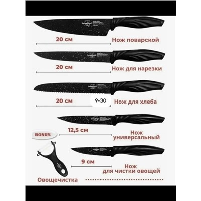 Артикул #23341823