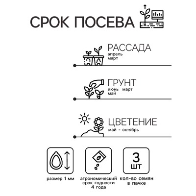 Семена Гайлардия "Меса Пич", ц/п,  3 шт.