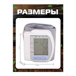 Тонометр на запястье 60744 НАТАЛИ, 1088374