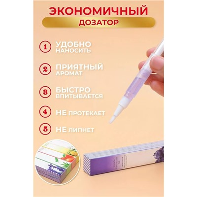 Масло для кутикулы 60609 НАТАЛИ, 1092536