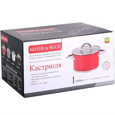 31280 Кастрюля с крышкой 18 см 2,8 л MB (х8)